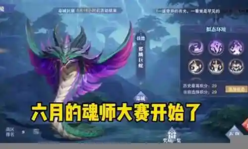 极限战镜阵容搭配插图