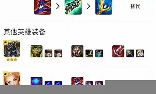 武器铭文搭配推荐阵容最新插图