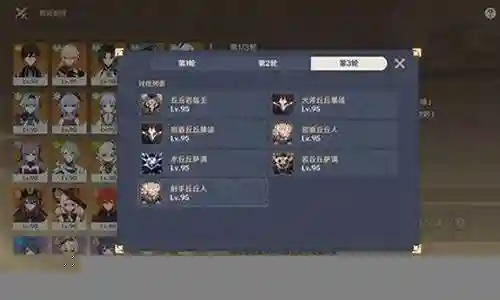 绝路推荐阵容搭配图插图