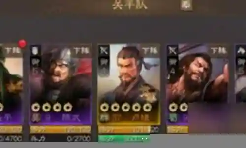 战棋新手阵容搭配图插图