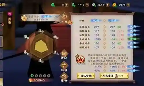 胡莱三国橙将阵容搭配