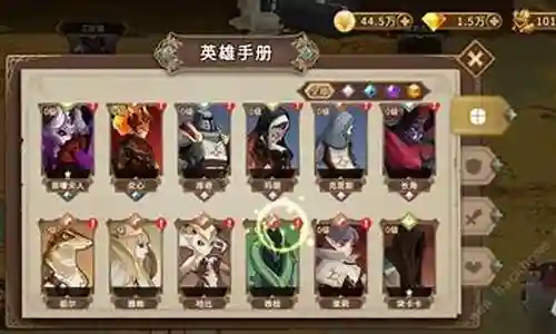 火流阵容搭配