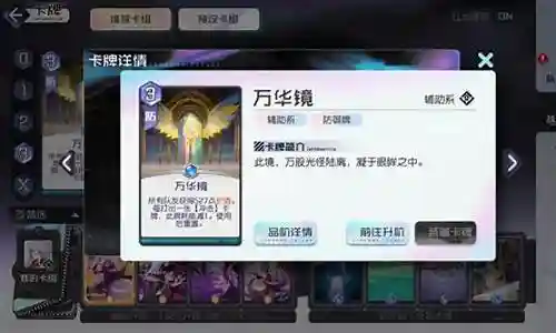 适合白鹭的阵容搭配插图
