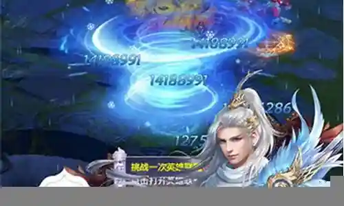 封仙传奇阵容搭配插图