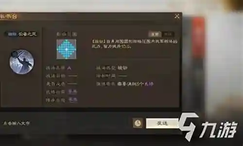 马腾阵营阵容搭配攻略插图