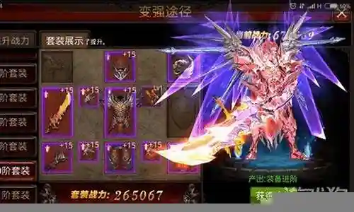 魔剑最强搭配阵容装备