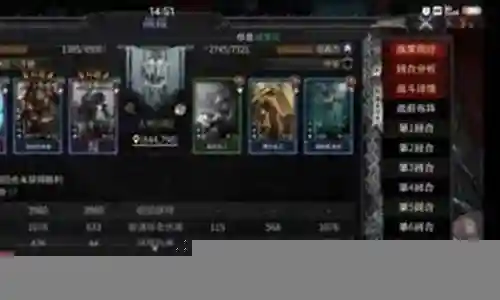 洪荒文明阵容搭配2023
