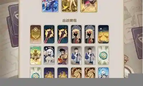 女仆队卡组阵容搭配插图