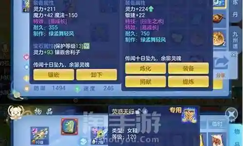 魔王搭配什么阵容最好插图