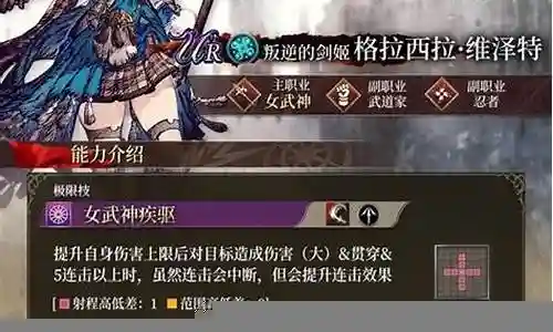 ffbe幻影战争阵容搭配插图