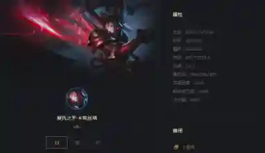猩红阵容装备(猩红收割者怕什么英雄)插图2
