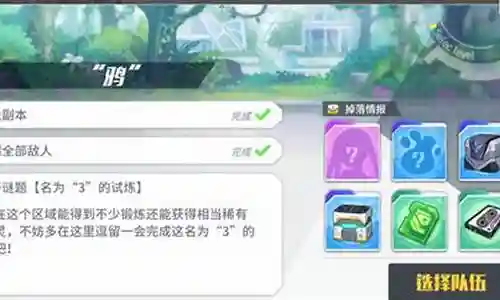 夜鸦阵容搭配推荐插图