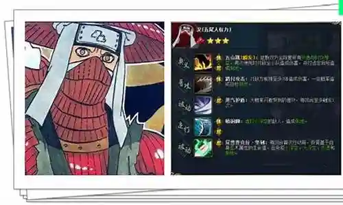 五尾汉阵容搭配插图