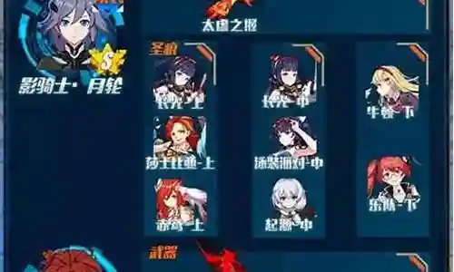 贝纳勒斯阵容搭配插图