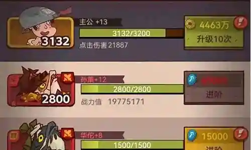 周瑜搭配什么阵容最好插图