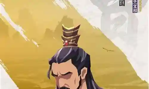 无悔华夏贾诩阵容搭配插图