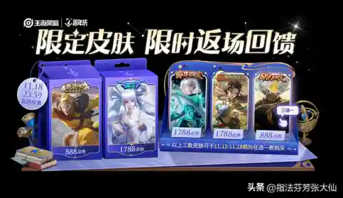 无皮肤阵容(西洋棋皮肤最佳阵容)插图10