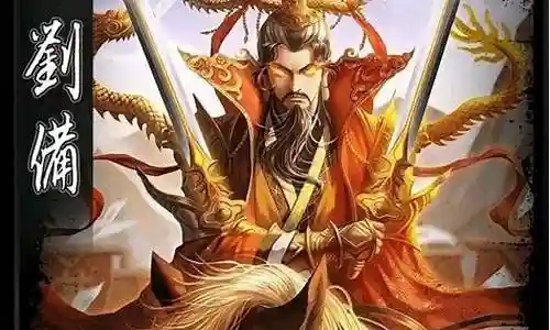三国杀神将传武将阵容搭配
