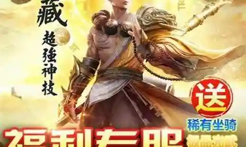 九天剑仙最强阵容搭配攻略