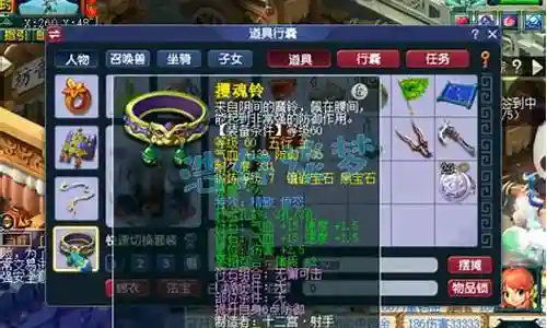 69普陀阵容搭配