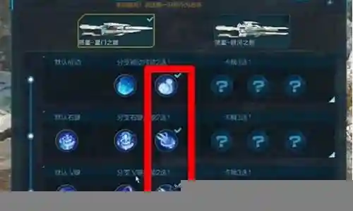 陨星排位阵容搭配推荐插图