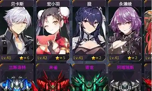 机动战队卧龙阵容搭配插图