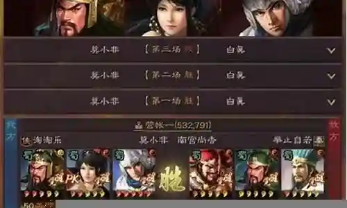 赵云关平阵容搭配