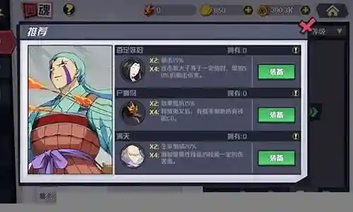 犬岚怎么搭配阵容插图