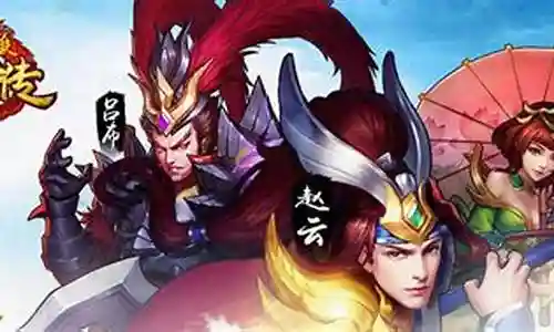 手机版三国杀蜀国阵容搭配