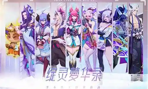 五色战队搭配阵容插图