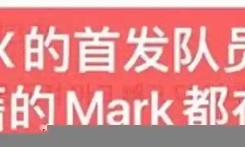韩网热议亚运会阵容搭配