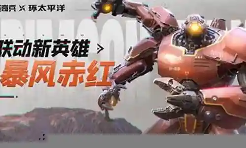 暴风冒险阵容搭配攻略插图