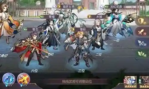 郭嘉左慈阵容搭配插图
