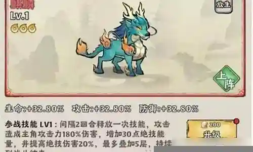 闪避流麒麟阵容搭配