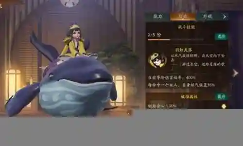 鲲的水系阵容怎么搭配插图