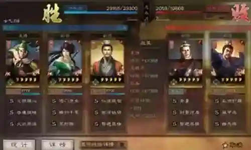 姜维张飞最强阵容搭配图插图