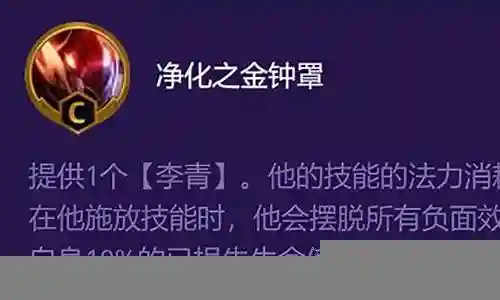 盲僧强化阵容搭配图片插图