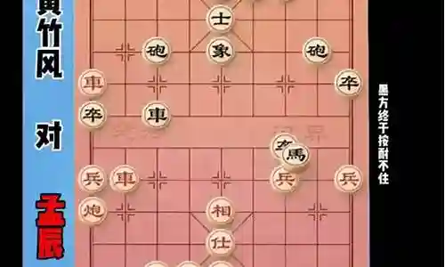下棋换型阵容搭配图片