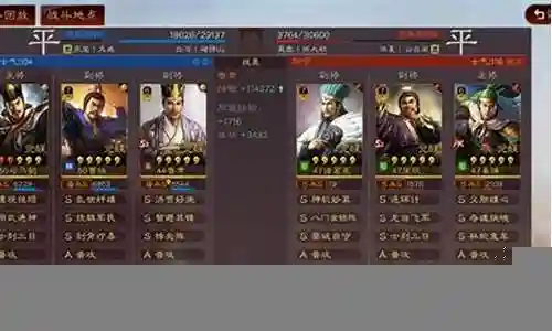 三国战争司马懿阵容搭配