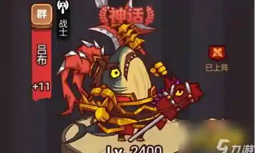 咸鱼之王皮卡阵容搭配插图