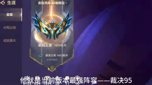 裁决全阵容(魂十一阵容大全)插图
