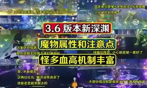 王者神魔阵容搭配图鉴插图