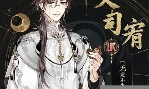 荧光的搭配阵容