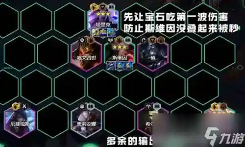 最强阵容搭配万血乌鸦插图