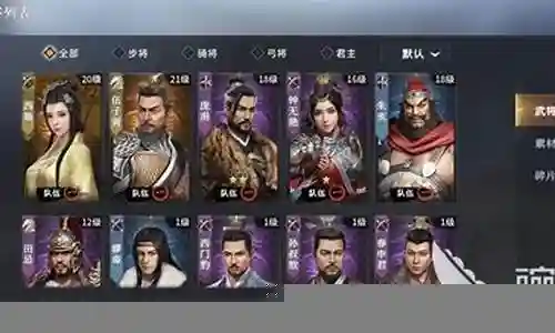 七雄纷争阵容搭配林峰版