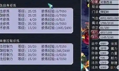 大话175五开阵容搭配插图