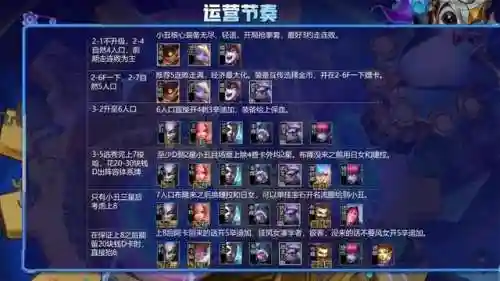 小丑阵容克制(小丑用什么植物打最好)插图11