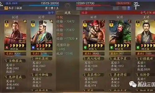 左慈孙权阵容搭配