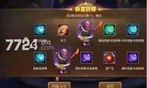天怒法师怎么搭配阵容插图