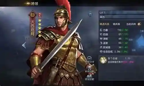 屋大维阵容搭配插图